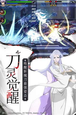 境界死神激斗vivo版 安卓版v1.36.6截图3