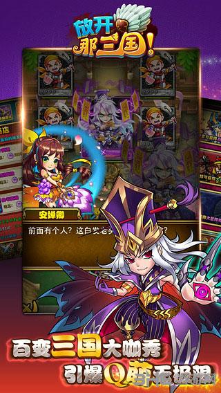 僵尸大楼 安卓版V1.0.8截图1