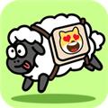 羊羊消除每日挑战 安卓版v1.7.3
