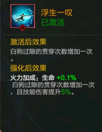 魂斗罗归来图片14
