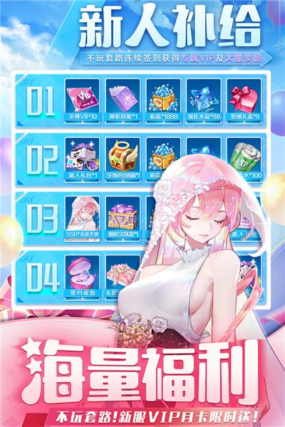 切菜狂人官方正版 最新版v1.0.2截图0