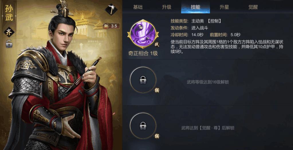 大秦帝国之帝国烽烟vivo版图片4