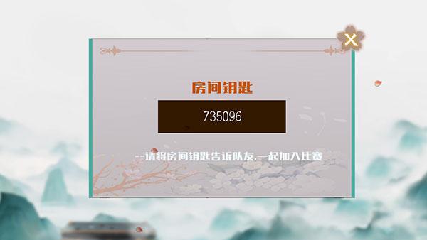 天元五子棋3