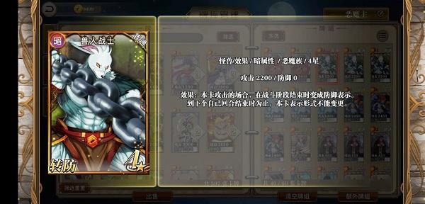 指尖决斗家6