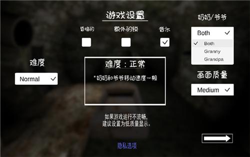 恐怖奶奶2黑官修改共存新版截图0