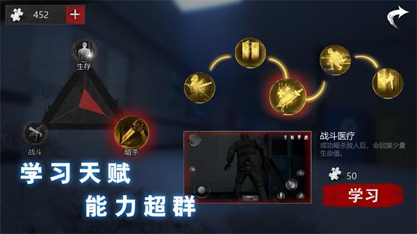 无尽的噩梦恐怖医院 v2.11.11截图3