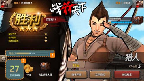 什么武器最好2