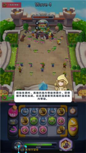 守卫悬崖怎么玩
图片6