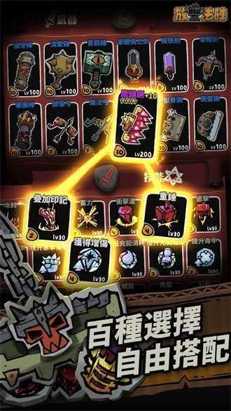 放置法阵截图2