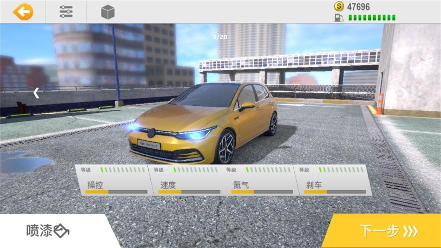 真实公路汽车2截图1