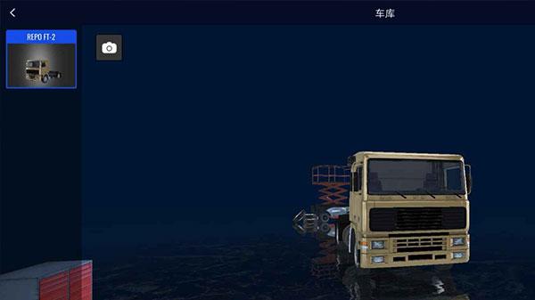 欧洲卡车模拟2图片4
