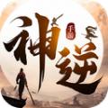 神逆红包版