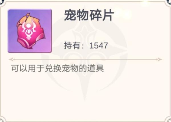 少女寻宝团图片16