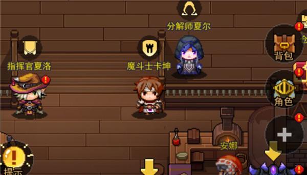 跑马圈地12