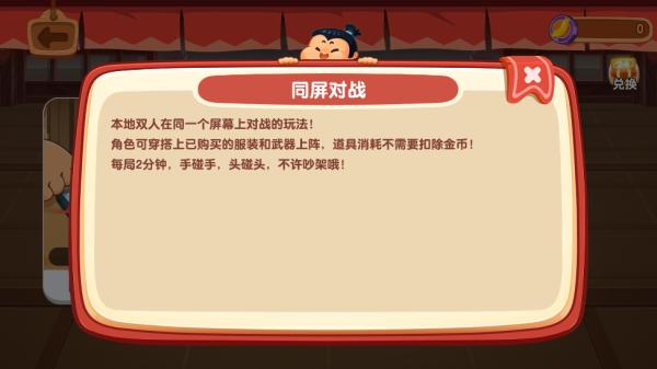 你胖你先吃6