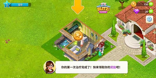 我的美容水疗中心9