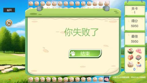 同化美食安卓手机版截图0