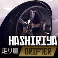哈希里亚漂流者APP