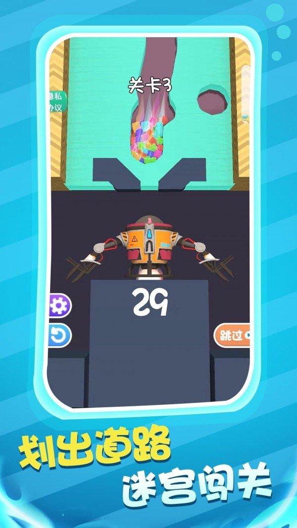 球球迷宫闯关游戏截图2