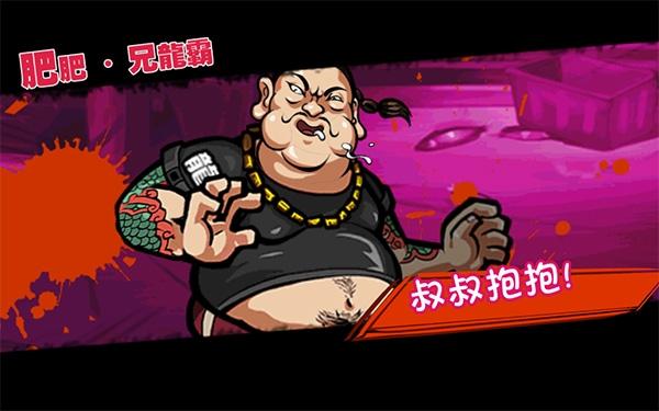 暴力街区210