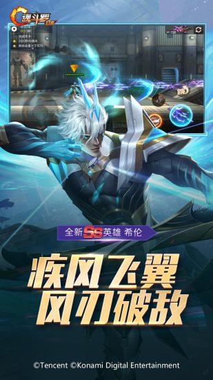 魂斗罗归来安卓解锁版截图2