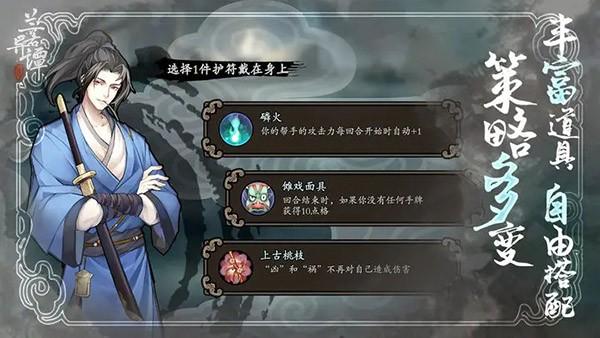 兰若异谭手游 安卓版v1.5.1218截图2