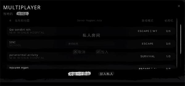 鬼魂去广告版6