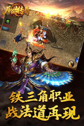91翻天原始传奇截图2