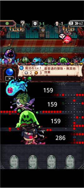 魔王的鬼屋5