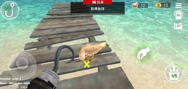 最后的海钓怪物冲突 (Last Pirate)安卓版v0.109.0截图0