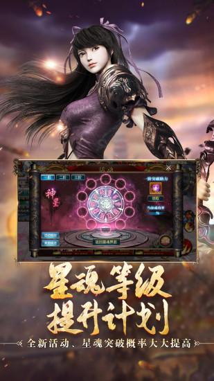 御龙在天手游鸿蒙版截图3