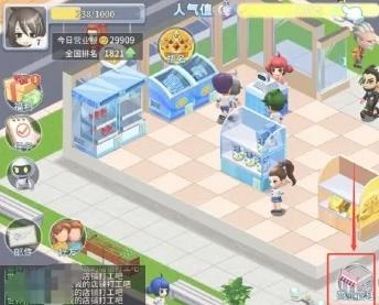 梦想超市11