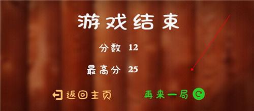 开心水果消消乐5