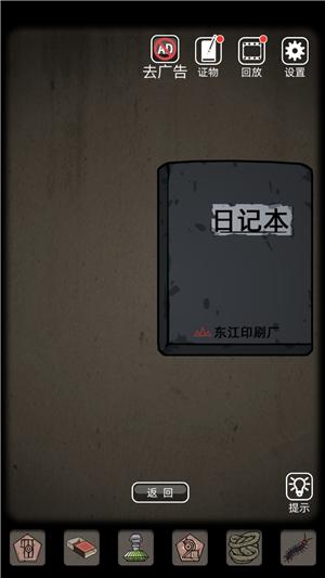 山村老屋15