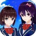 樱花校园生活模拟器最新版 安卓版1.0