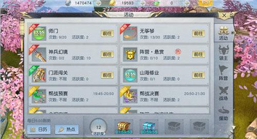 镇魔曲2