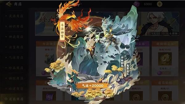 梦幻经营7