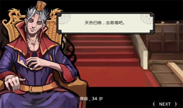 祭亡灵杀手 单机版v1.58截图0
