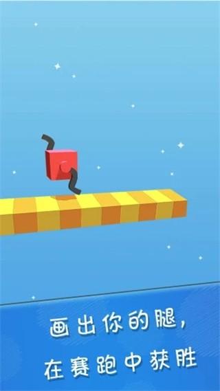 画腿攀登 2024正版v1.16.07截图3