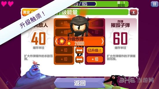 触须精灵:进入大脑 (Tentacles-Enter the Mind)安卓中文版V1.1.1393截图1