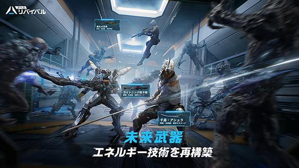 代号降临国际服 最新版v1.8.23截图3