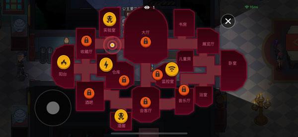 有内鬼11