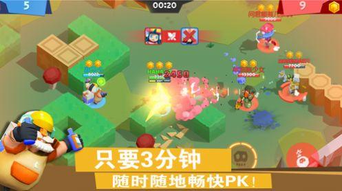 弓箭手决战游戏截图0