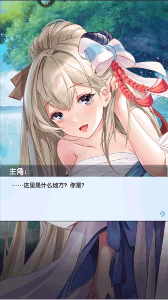 卧龙三国图片4