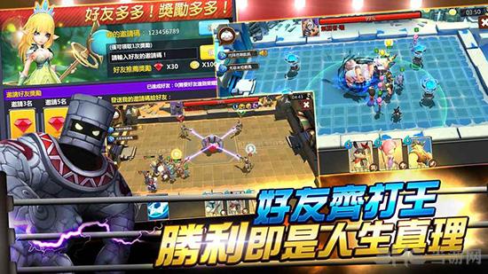 英雄擂台 安卓版v1.3.3截图3