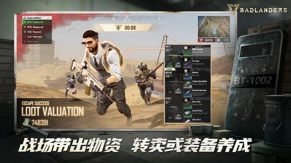 贫瘠之地图片