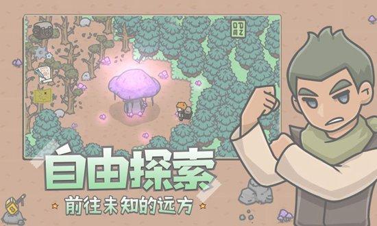 小小山谷汉化解锁版截图2