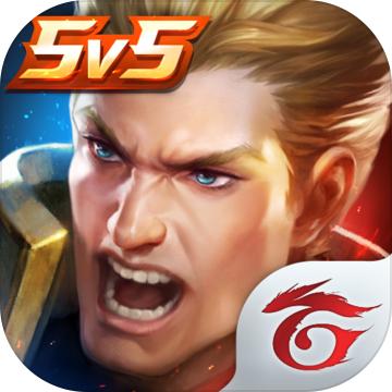 传说对决中文版