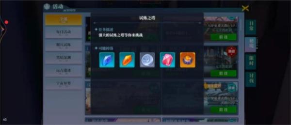 神陵武装6