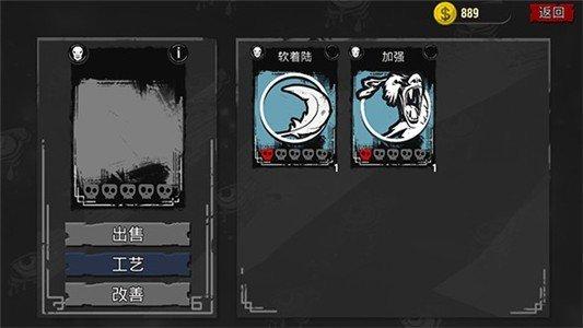 躲避僵尸汉化版截图1